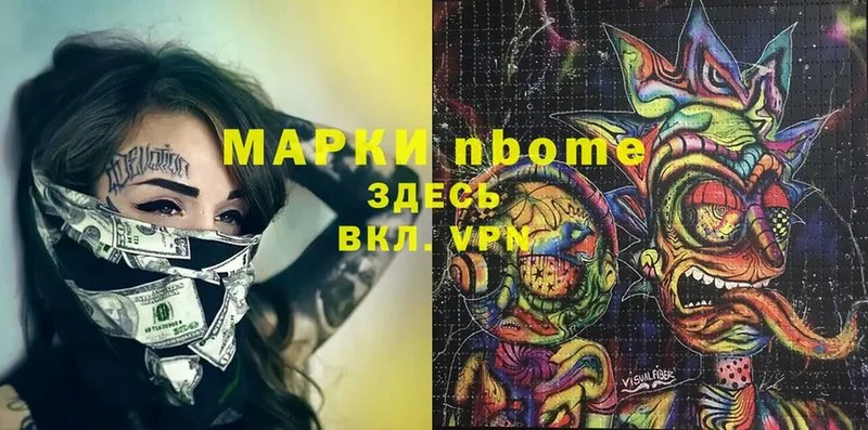 кракен как войти  Великие Луки  Марки NBOMe 1,5мг 